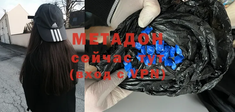 Магазин наркотиков Павлово ГАШ  COCAIN  Мефедрон  ЭКСТАЗИ  МАРИХУАНА 