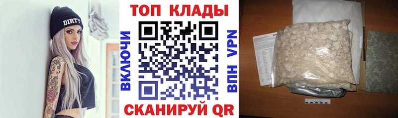 Купить наркотик аптеки Павлово Бошки Шишки Alpha-PVP Гашиш Мефедрон