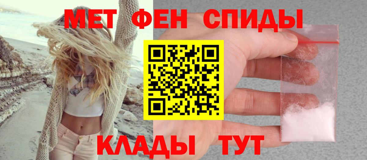 Амфетамин  Амфетамин  Amphetamine Premium  Павлово 