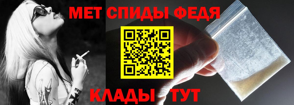 Амфетамин  АМФ Розовый  Вход с VPN  Павлово 