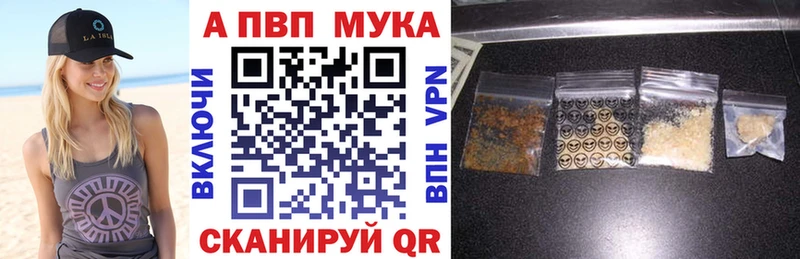 А ПВП крисы CK  Павлово 
