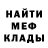 Кетамин VHQ Mr. DUI3STEP