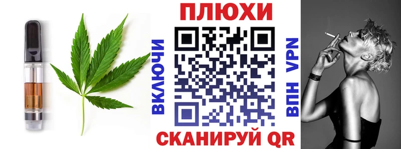 omg вход  Павлово  Печенье с ТГК марихуана  наркошоп 