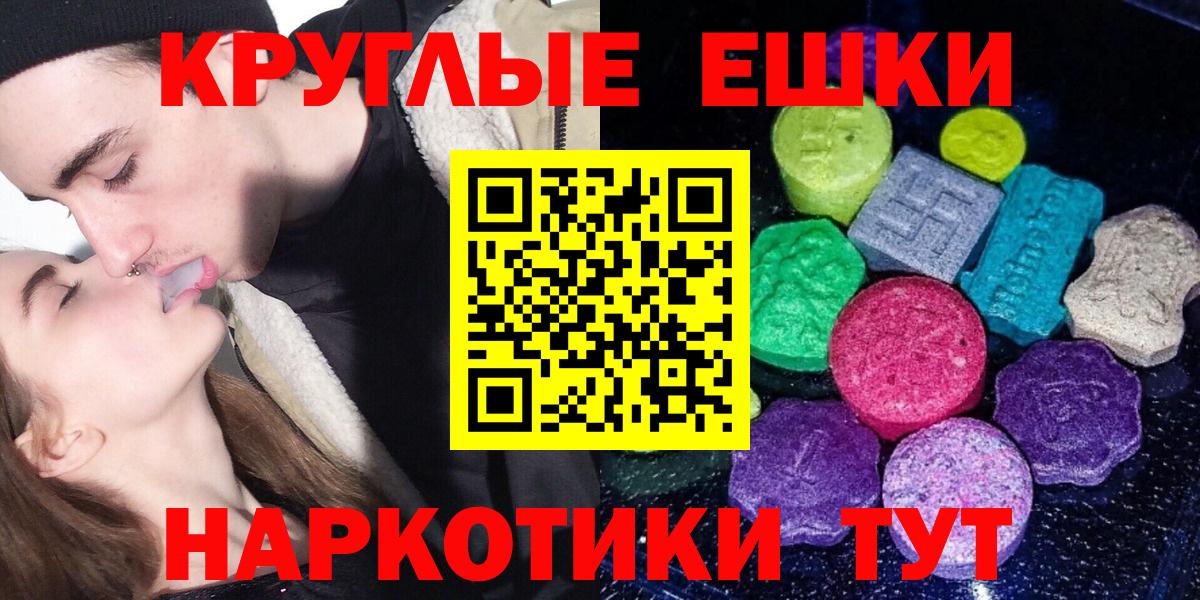 Экстази  ЭКСТАЗИ DUBAI  Павлово  Ecstasy XTC 