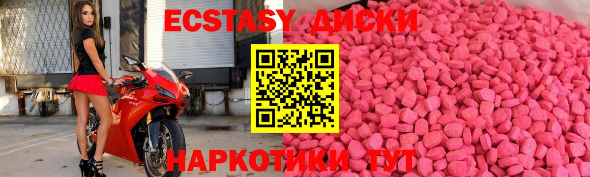 ЭКСТАЗИ бентли  это наркотические препараты  Ecstasy DUBAI  Ecstasy  Павлово  Вход с VPN 
