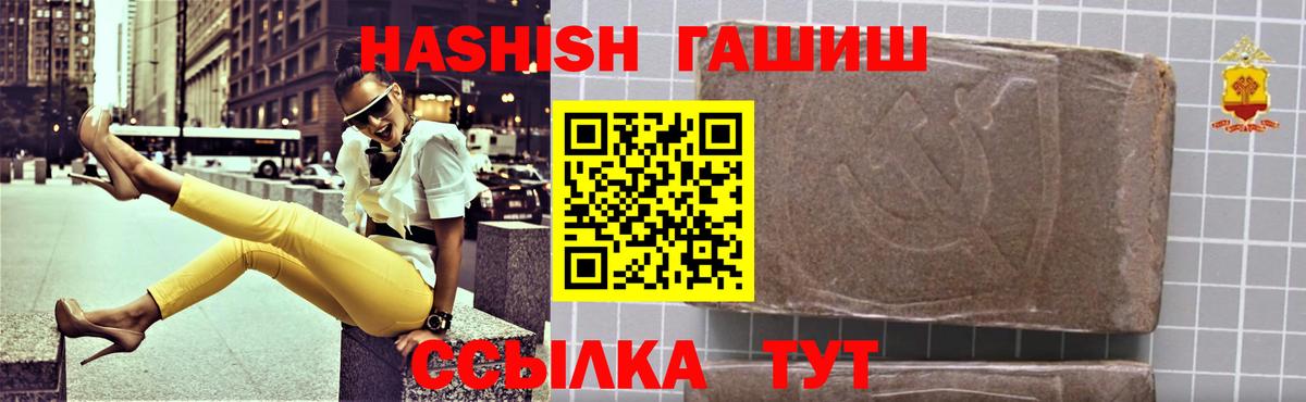 Гашиш  Павлово  ГАШ убойный  ГАШ 40% ТГК 