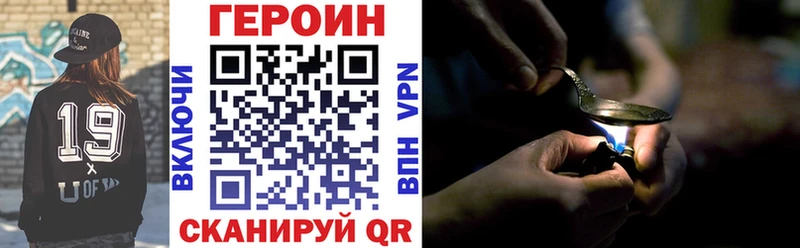 Героин Афган  кракен ССЫЛКА  Павлово 