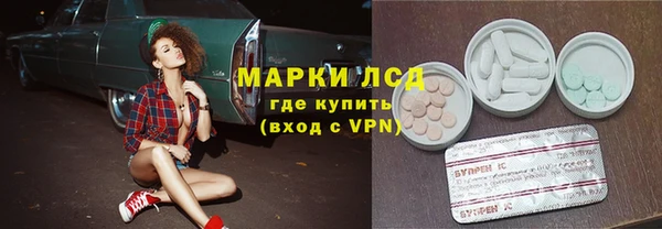 ECSTASY Лихославль