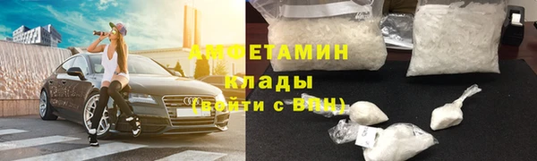 ECSTASY Лихославль