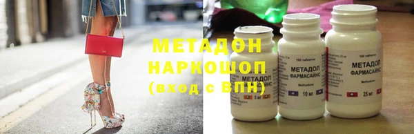 меф Липки