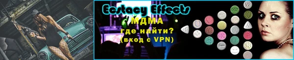 меф Липки