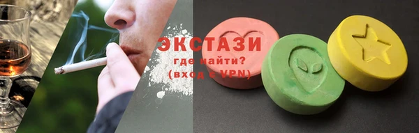 ECSTASY Лихославль