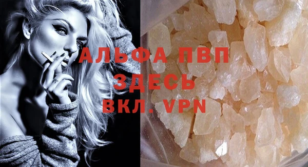 ECSTASY Лихославль