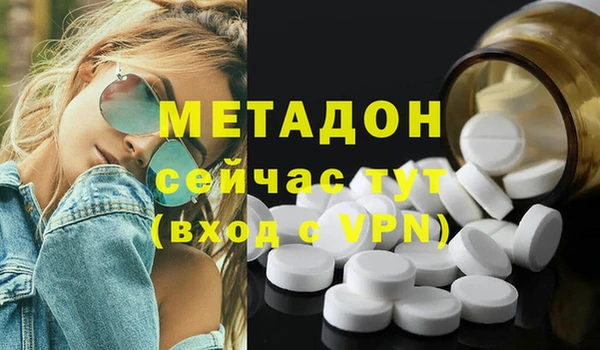 меф Липки