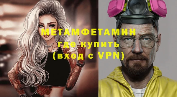 ECSTASY Лихославль