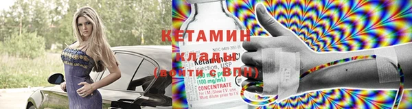 сатива Лагань