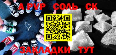 apvp Гусь-Хрустальный