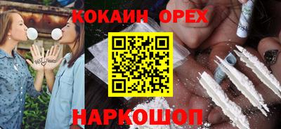 марки lsd Гусев