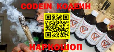 гашишное масло Аргун