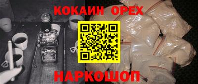 не бодяженный Гусиноозёрск
