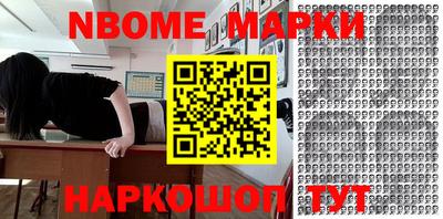 марки lsd Гусев