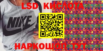 гашиш Апрелевка