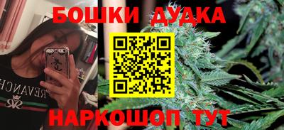 гашишное масло Аргун