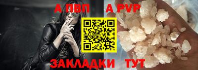 индика Апшеронск