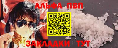 гашиш Апрелевка