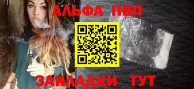 гашиш Апрелевка