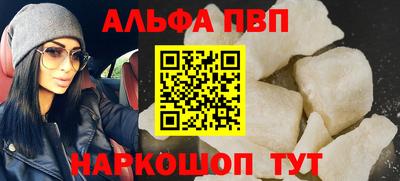 гашиш Апрелевка