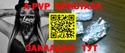 марки lsd Гусев