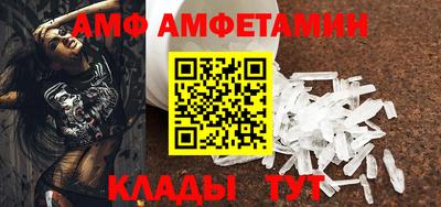apvp Гусь-Хрустальный