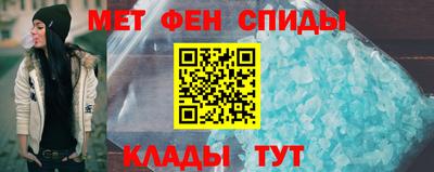 индика Апшеронск