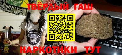 марки lsd Гусев