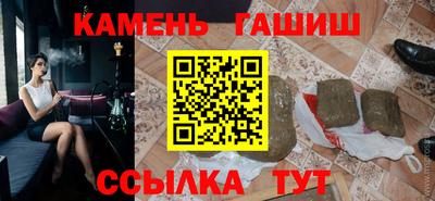 индика Апшеронск