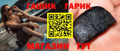 индика Апшеронск