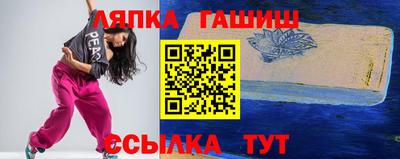 гашиш Апрелевка