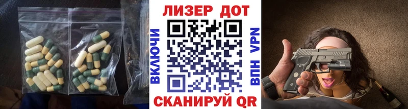Лсд 25 экстази кислота  Павлово 