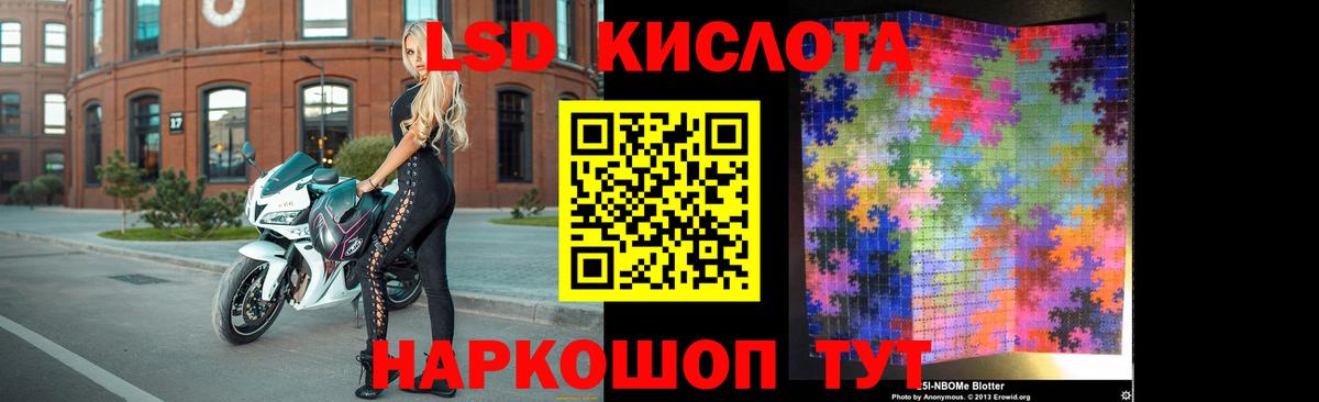 ОМГ ОМГ как зайти  Лсд 25 экстази ecstasy  Вход с VPN  Павлово  LSD-25 экстази кислота 