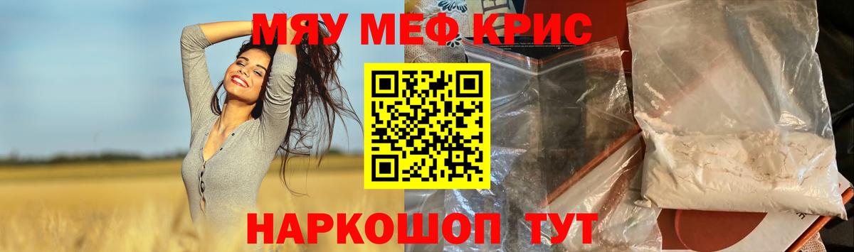 МЕФ  Павлово