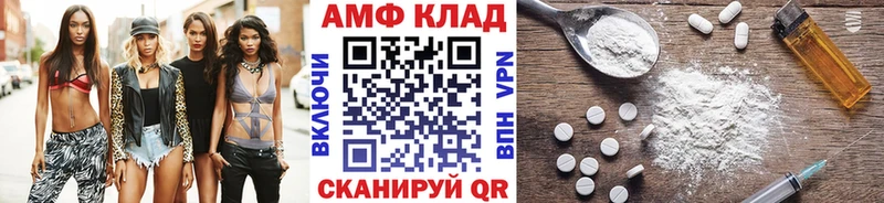 цены Павлово Метамфетамин мет