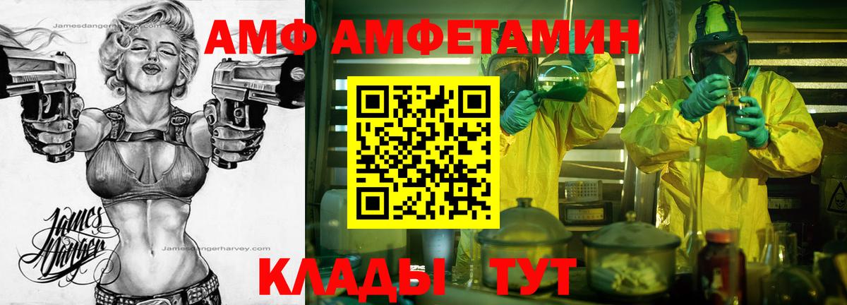 Павлово  МЕТАМФЕТАМИН Декстрометамфетамин 99.9%  Вход с VPN  МЕТАМФЕТАМИН Декстрометамфетамин 99.9% 