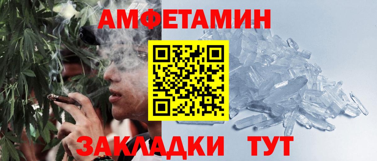 МЕТАМФЕТАМИН Methamphetamine Павлово