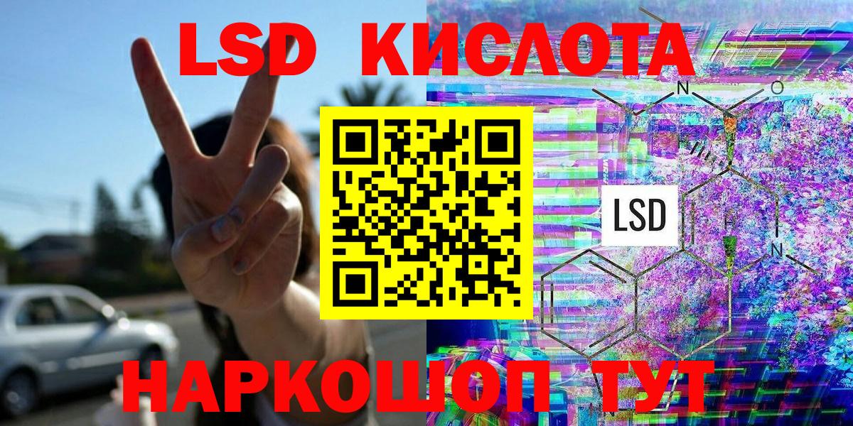 Марки N-bome 1500мкг  Наркотические марки  Павлово  купить наркотик  Марки N-bome 1500мкг 