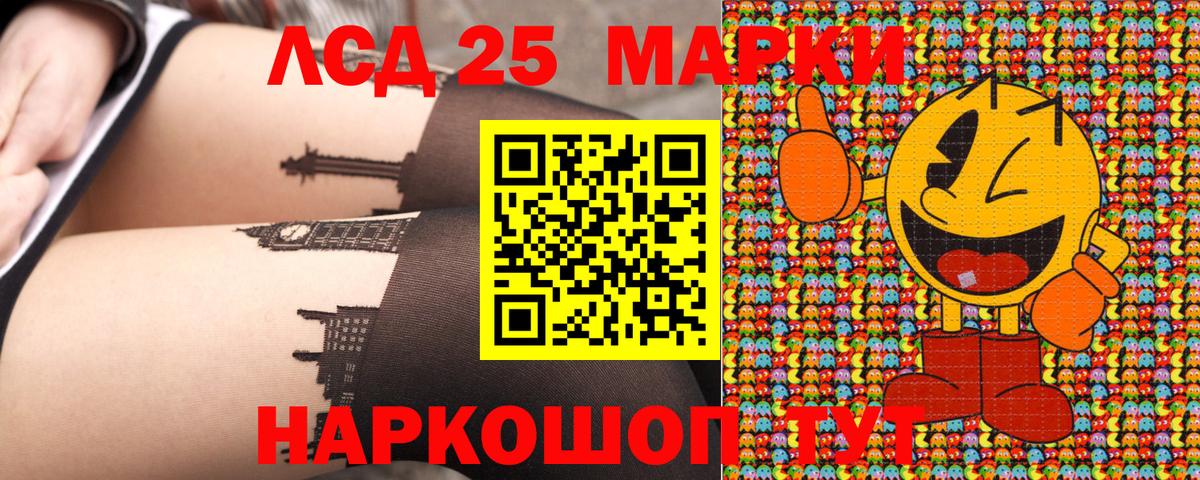 Марки NBOMe 1,5мг Павлово