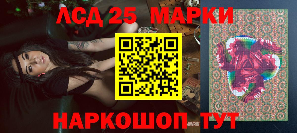 Марки 25I-NBOMe 1,5мг  Вход с VPN  Павлово 