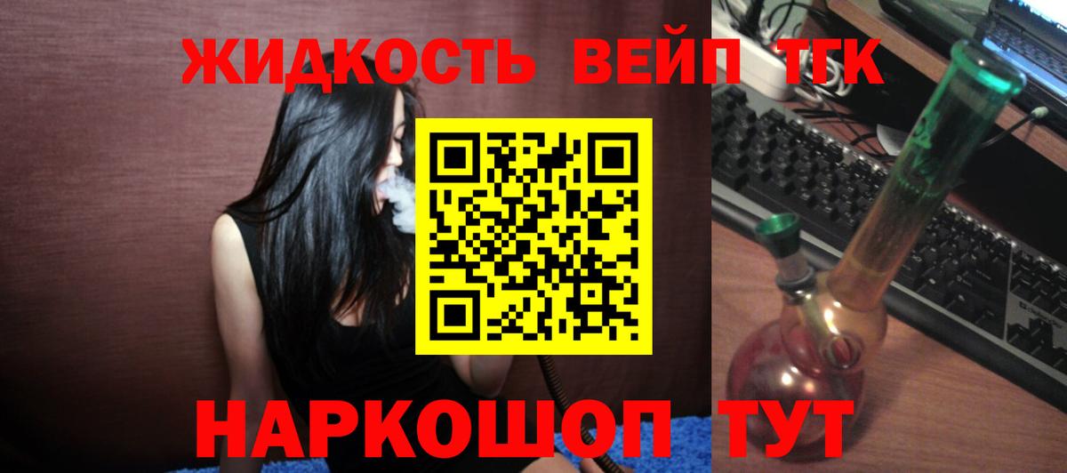 даркнет сайт  ТГК Wax  Вход с VPN  Павлово 