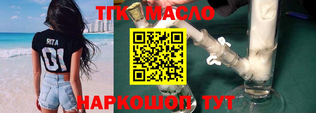 Cocaine  МЕФ  ГЕРОИН  Павлово  Купить  25-NBOMe  Вход с VPN  ГАШ  Марихуана 