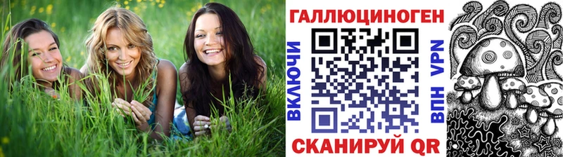 Галлюциногенные грибы мицелий  цены наркотик  Павлово 